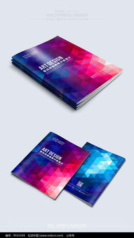 炫彩大气精品封面模板 画面处理的艺术与科学