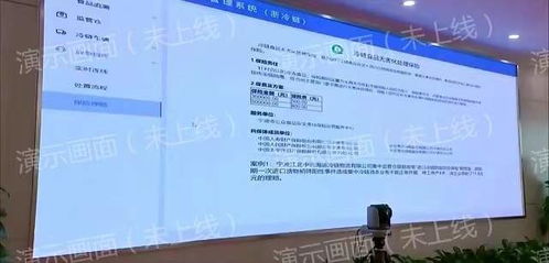 宁波率先推出全国首个冷链食品无害化处理保险，为食品安全与产业发展注入新动力